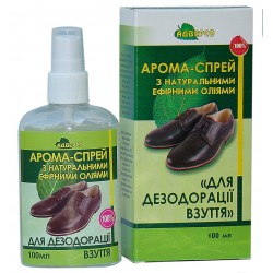 Арома-спрей «Для дезодорації взуття»