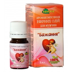 Аромакомпозиція ефірних олій для мужчин «Бажання»