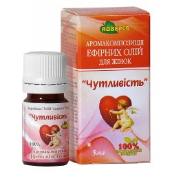 Аромакомпозиція ефірних олій для жінок «Чутливість»