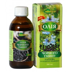 Харчова олія чорного кмину