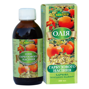 Олія гарбузового насіння харчова холодного віджиму