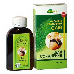Масажна композиція «Для схуднення»