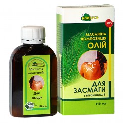 Масажна композиція «Для засмаги»