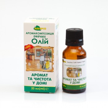Композиція «Аромат та чистота у домі»
