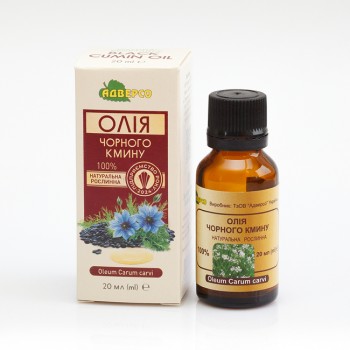 Black cumin vegetable oil