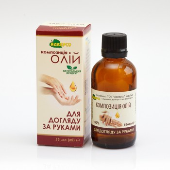 Композиція олій «Для догляду за руками»
