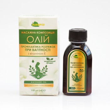 Масажна композиція «Профілактика розтяжок при вагітності»