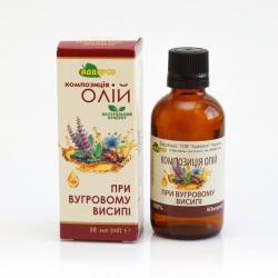 Косметична композиція «При вугровому висипі»
