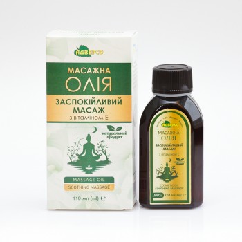 Композиція «Заспокійливий масаж»
